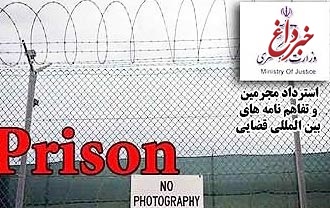 انتقال ۵ محکوم ایرانی به کشور/ آمادگی ایران برای مبادله زندانیان با سایر کشور‌ها