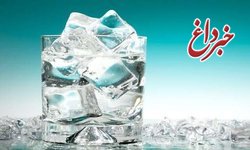 آسیب‌هایی که نوشیدن آب یخ به بدن شما می‌زند!