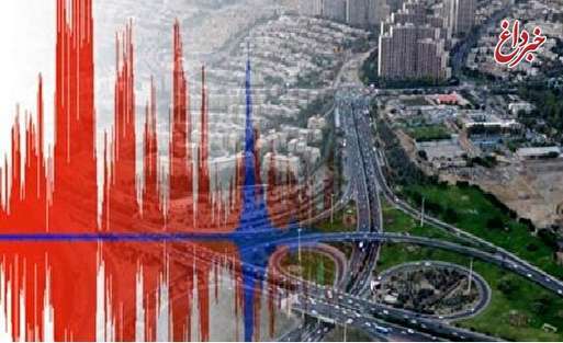 زلزله ۴ ریشتری در تهران / آماده باش در تهران و مازندران / یک محقق زلزله: زلزله امروز تهران، پس‌ لرزه بود