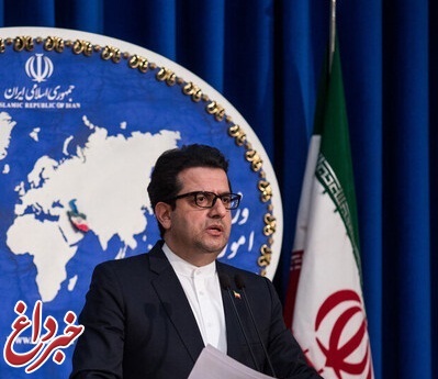 واکنش موسوی به تروریست خطاب کردن ایران توسط سعودی ها: جای بس شگفتی ست که این کشورها که خود منبع تروریسم و افراطی گری در منطقه هستند، به ایران اتهامات بی اساس می زنند