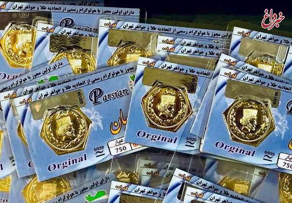 قیمت سکه پارسیان، امروز ۱۲ تیر ۹۹