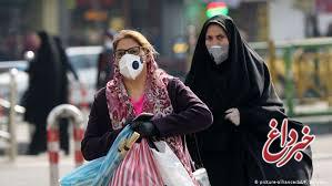 آمار امروزِ کرونا، فوتی‌ها و مبتلایان