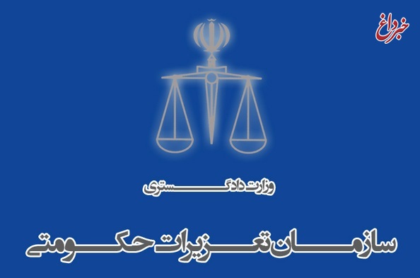 قاچاقچی ۵۰ تن آرد قاچاق در خوزستان محکوم شد
