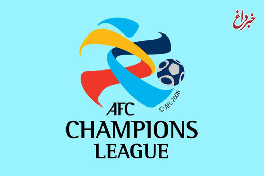 پیشنهاد جدید AFC به برگزاری لیگ قهرمانان آسیا: ادامه‌ی مسابقات ۲۰۲۰ تا مرحله‌ی نیمه نهایی به صورت متمرکز