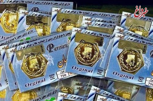 قیمت سکه پارسیان، امروز ۲۱ تیر ۹۹