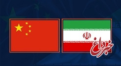 توضیحات سفیر ایران در مورد برنامه ۲۵ ساله همکاری‌های ایران و چین