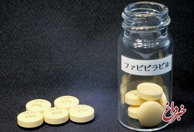 پژوهشگران ژاپنی: داروی «آویگان» تاثیر خاصی در درمان کرونا ندارد