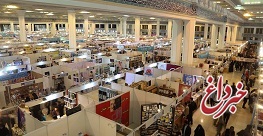 نمایشگاه کتاب تهران برگزار نمی‌شود