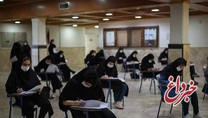 امتحانات حضوری دانشگاه تهران تا اطلاع ثانوی لغو شد