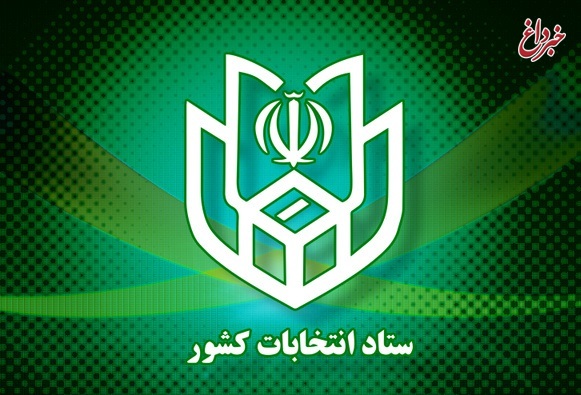 برگزاری انتخابات میان دوره‌ای مجلس در پنج حوزه انتخابیه