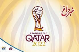 فیفا، زمان آغاز جام جهانی قطر را اعلام کرد