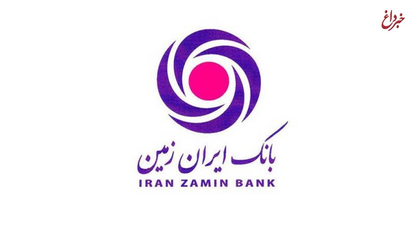 تعطیلی ادارات و شعب بانک ایران زمین در خوزستان