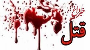 ماجرای آدم‌کشی برای اثر انگشت!