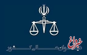 خبر «تأیید حکم اعدام ۳ نفر از معترضان آبان توسط دیوان عالی کشور» کذب است