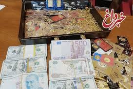 نمایش کیف پر از سکه و ارز کشف شده از مدیران سابق بانک مرکزی