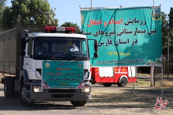 برگزاری رزمایش امداد و انتقال بین بیمارستانی نیروهای مسلح مستقر در استان فارس