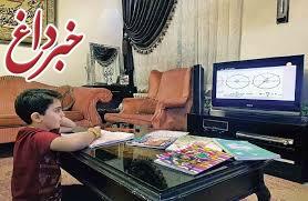 آغاز آموزش‌ تلویزیونی دانش آموزان از ۱۵ شهریور ماه