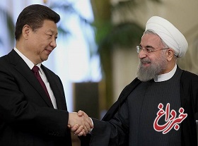برای اتحاد بزرگ چین و ایران آماده شوید