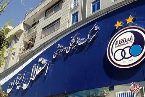 باشگاه استقلال تهران از تیم داری در رقابت های لیگ برتر فوتسال انصراف داد.