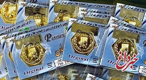 قیمت سکه پارسیان، امروز ۱۶ مرداد ۹۹