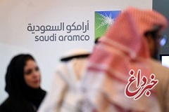سود خالص شرکت ملی نفت عربستان بیش از ۷۳ درصد کاهش یافت
