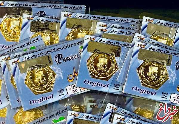 قیمت سکه پارسیان، امروز ۲۲ مرداد ۹۹