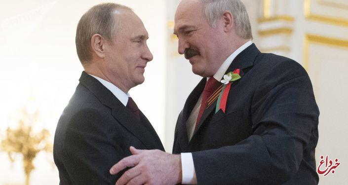لوکاشنکو: پوتین برای خوب شدن وضعیت بلاروس وعده کمک داد