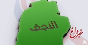 پلیس نجف از پذیرش زائران عذرخواهی کرد