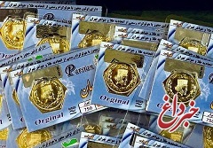 قیمت سکه پارسیان، امروز ۲۹ مرداد ۹۹