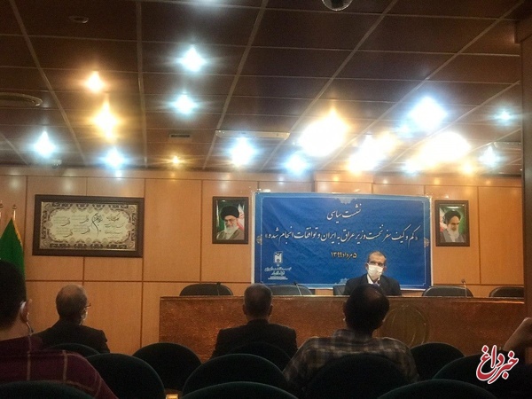 نشست کارشناسی بررسی نتایج سفر نخست وزیر عراق به تهران برگزار شد