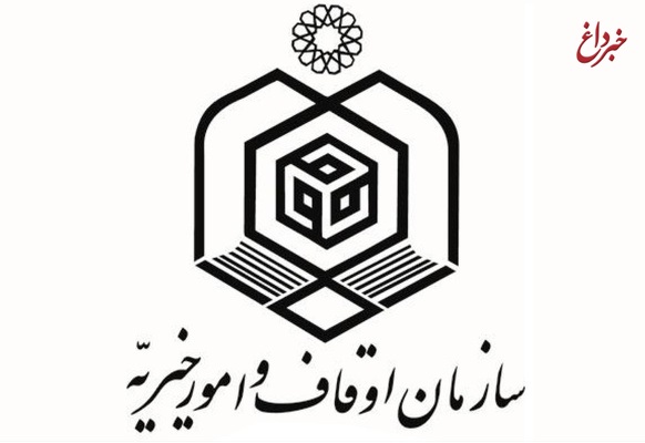 سازمان اوقاف اخذ سند وقفی برای کوه دماوند را تکذیب کرد