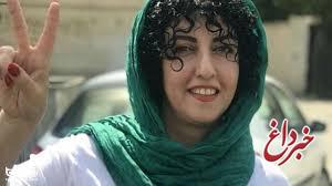 آخرین وضعیت نرگس محمدی در زندان