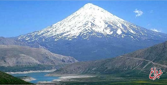 قله دماوند متعلق به سازمان جنگل‌ها، مراتع و آبخیزداری است