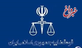 تکذیب خبر حکم اعدام ۸تن از معترضان در اصفهان