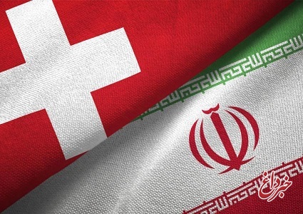 سوئیس: اولین معامله با ایران، از طریق کانال بشردوستانه انجام شد