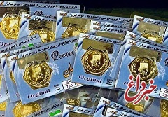 قیمت سکه پارسیان، امروز ۷ مرداد ۹۹