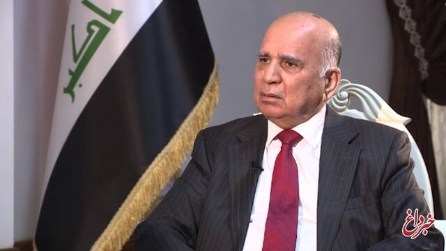 وزیر خارجه عراق: روابط ما با آمریکا استراتژیک و بر مبنای همکاری دوجانبه است