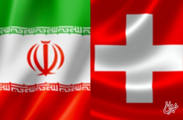 توئیت وزیر خارجه سوئیس در مورد سفر به اصفهان