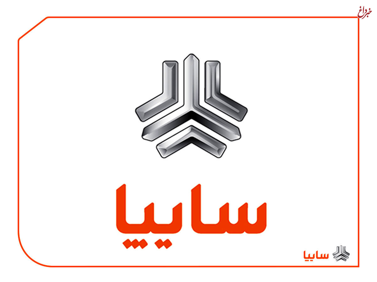 نماد خساپا متوقف شد/ بازگشائی پس از اعمال تعدیل‌های لازم موثر از افزایش ارزش اقلام