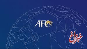 اعتراض ایران به تغییر نام خلیج‌فارس توسط AFC