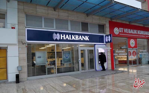 درخواست هالک بانک ترکیه از قاضی دادگاه فدرال آمریکا