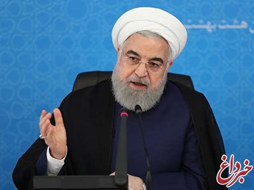 روحانی: تولید نفت از منابع مشترک نفتی از ۷۰ به ۴۰۰ هزار بشکه افزایش یافته؛ اگر این خبیث در آمریکا روی کار نیامده بود، به بیش از یک میلیون بشکه می‌رسید / دستاورد‌های این دولت یادگار بزرگی برای دولت آینده است
