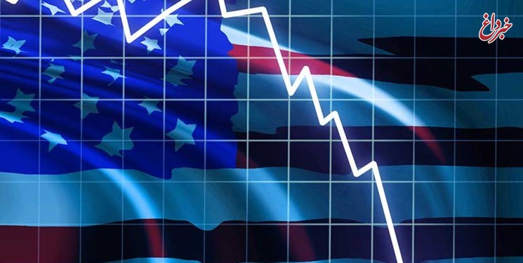 بدترین عملکرد اقتصاد آمریکا در ۷۳ سال گذشته به ثبت رسید