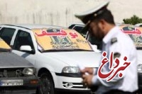۲۱۰ خودرو به دلیل سلب آسایش از شهروندان در جیرفت توقیف شد