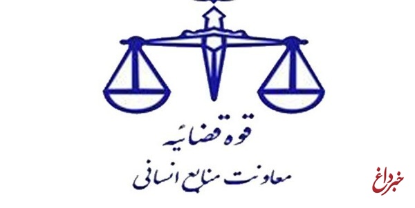 صدور احکام جدید افزایش حقوق بازنشستگان کارکنان اداری قوه قضائیه