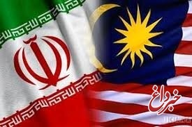 شرایط سفر شهروندان ایرانی به مالزی اعلام شد