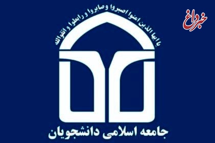 جامعه اسلامی دانشجویان معایب و مشکلات قانون «سربازی اجباری» را برشمرد