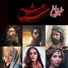 «مست عشق» نیمه کاره رها شده/ برخلاف وعده‌ سازندگان، فیلم حسن فتحی تا پایان تابستان آماده نمایش نشد