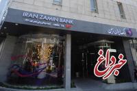 افتتاح مرکز داده بانک ایران زمین در راستای پیاده سازی زیرساخت های بانکداری دیجیتال