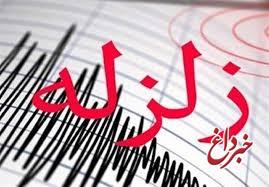 زلزله ۴.۳ ریشتری، مرز فارس و بوشهر را لرزاند